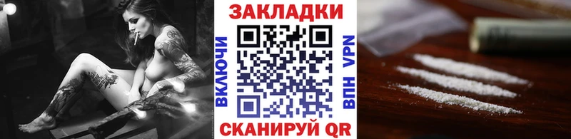 Где можно купить наркотики Нефтеюганск Амфетамин Кетамин Мефедрон Гашиш Канабис