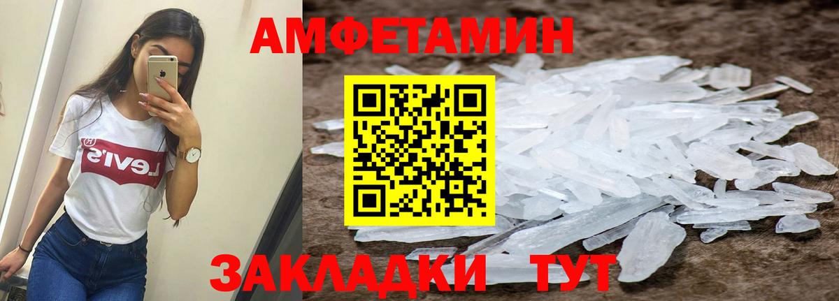 Amphetamine  Вход с VPN  Нефтеюганск  Amphetamine Premium  АМФЕТАМИН 