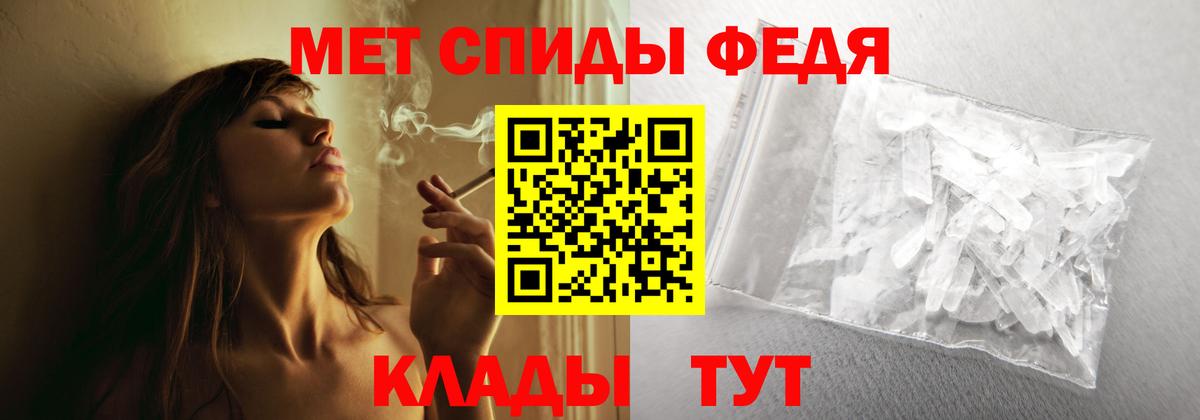 Амфетамин 97% Нефтеюганск