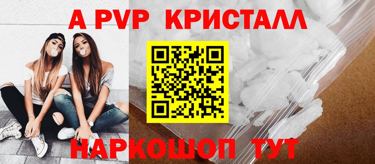A PVP VHQ Нефтеюганск