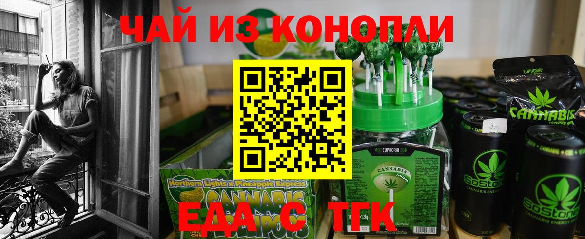 ГАШ Нефтеюганск