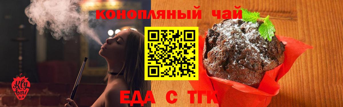 Нефтеюганск  Canna-Cookies конопля  Вход с VPN 