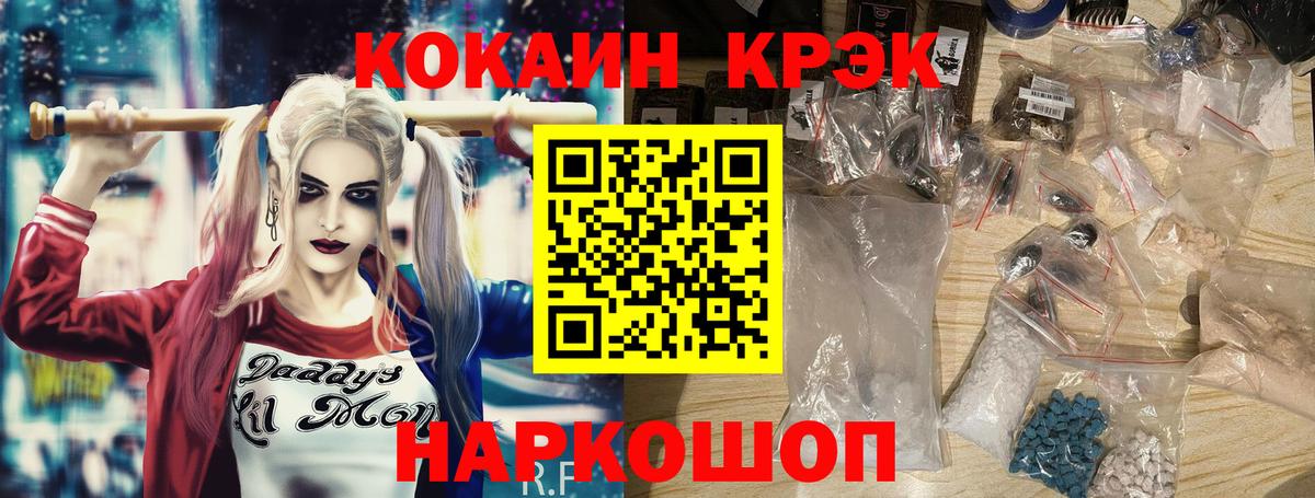 Нефтеюганск  КОКАИН Fish Scale  КОКАИН  Кокаин Columbia  Вход с VPN 