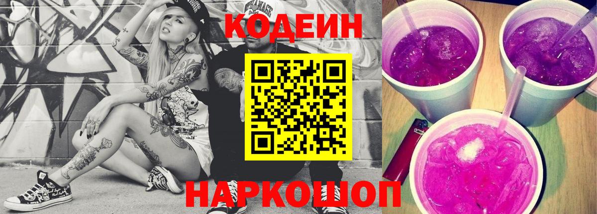 КОКАИН  Каннабис  Метамфетамин  Вход с VPN  Нефтеюганск  Меф МЯУ МЯУ кристаллы  ГАШ 