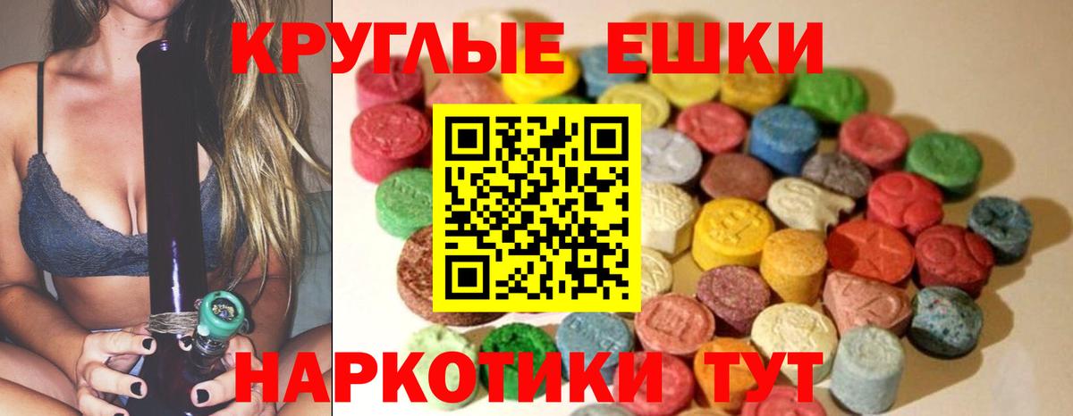 Нефтеюганск  Экстази круглые  ЭКСТАЗИ бентли  Вход с VPN 