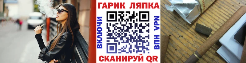 ГАШ Premium сайты даркнета клад Нефтеюганск как найти закладки