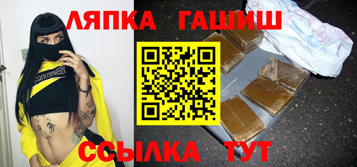 ГАШ  Вход с VPN  Нефтеюганск  где купить наркоту  ГАШИШ VHQ  ГАШИШ убойный 