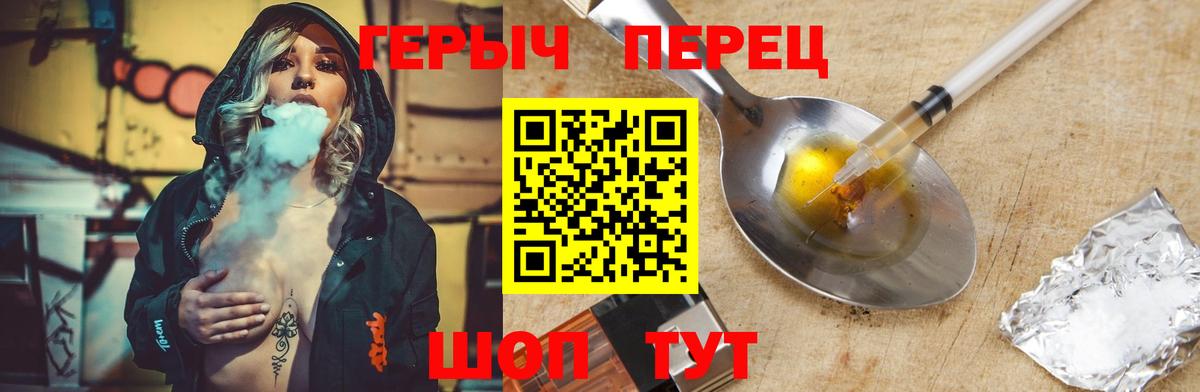 Героин VHQ Нефтеюганск