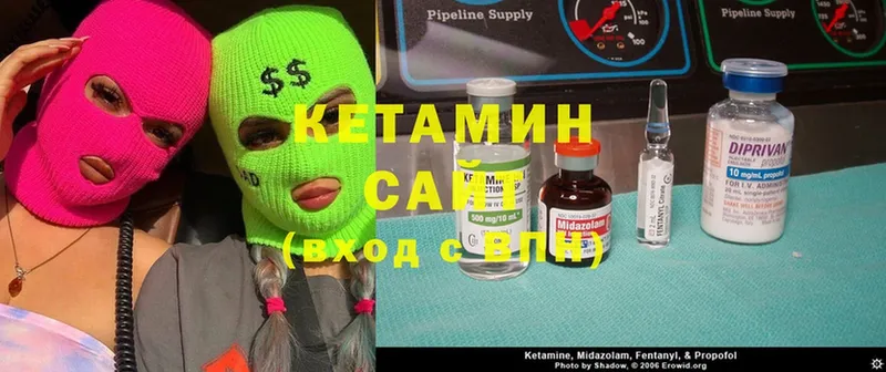 Кетамин VHQ  Нефтеюганск 