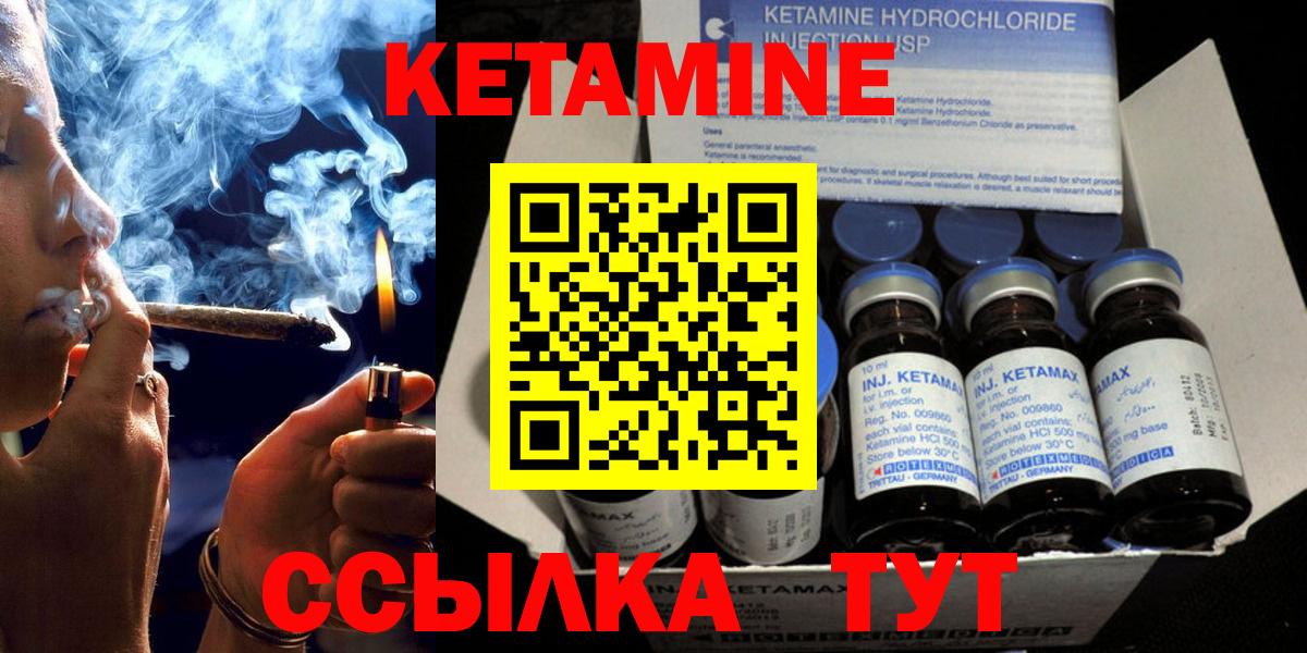 Кетамин VHQ  mega ONION  Нефтеюганск  Вход с VPN 