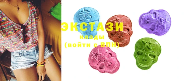 MDMA Тобольск