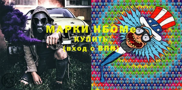герыч Тихорецк