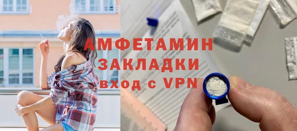 MDMA Тобольск