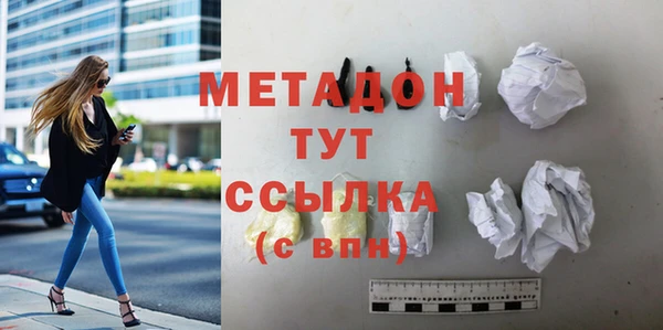 герыч Тихорецк