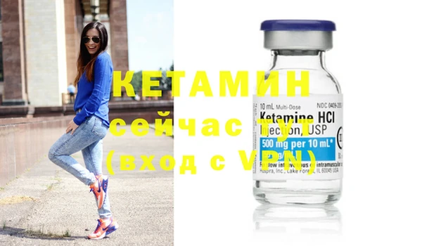 спайс Тихвин