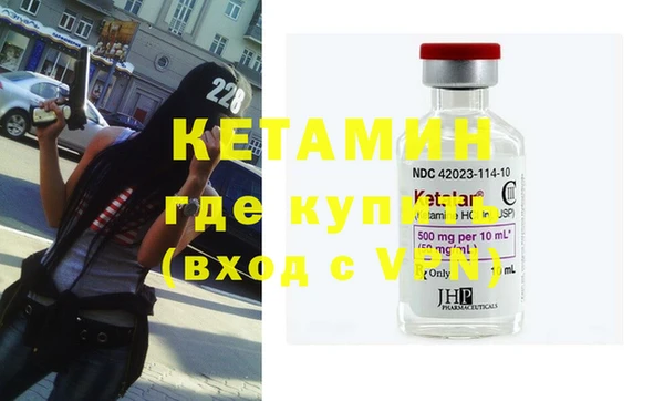 герыч Тихорецк