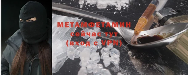 MDMA Тобольск