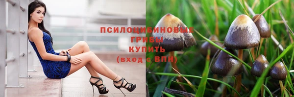 MDMA Тобольск