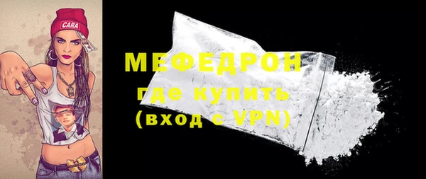герыч Тихорецк