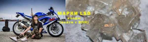 герыч Тихорецк