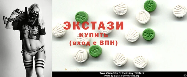 MDMA Тобольск