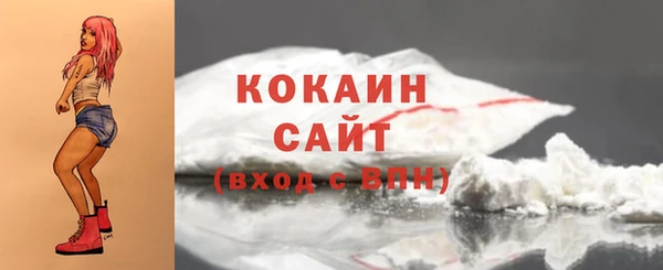 спайс Тихвин