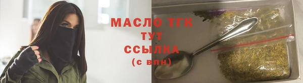 герыч Тихорецк