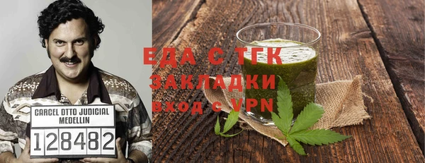спайс Тихвин