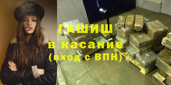 герыч Тихорецк