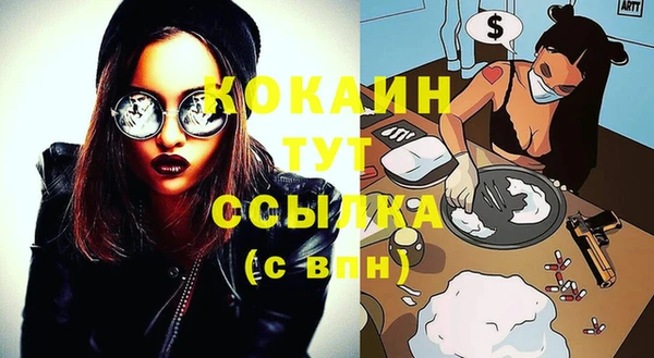 MDMA Тобольск