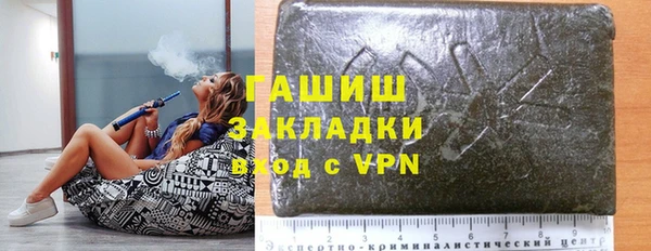 герыч Тихорецк