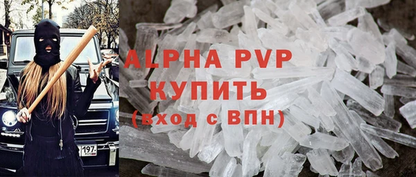 герыч Тихорецк