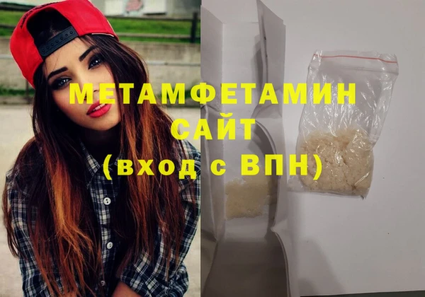 спайс Тихвин