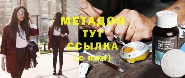 MDMA Тобольск