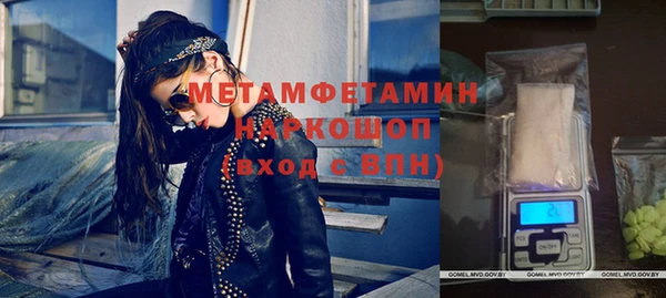 спайс Тихвин