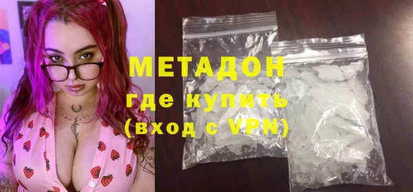 MDMA Тобольск