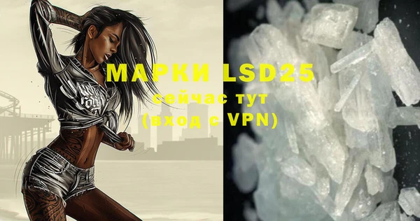MDMA Тобольск