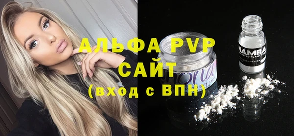 герыч Тихорецк