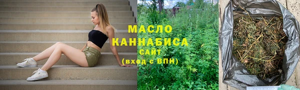 MDMA Тобольск
