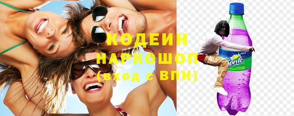 MDMA Тобольск