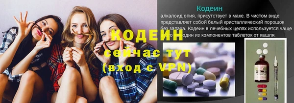 спайс Тихвин