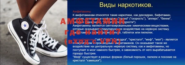 герыч Тихорецк