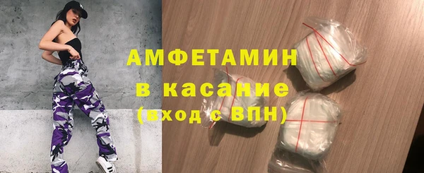 спайс Тихвин