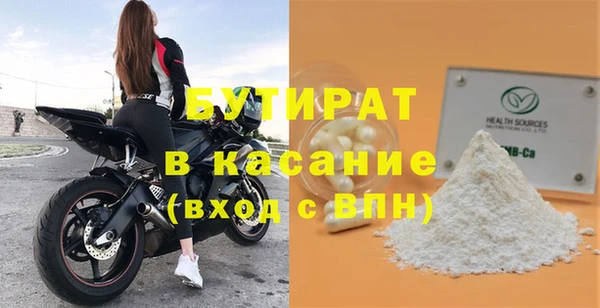 MDMA Тобольск