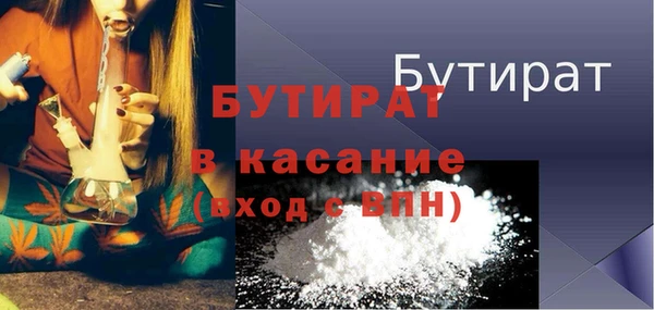 спайс Тихвин