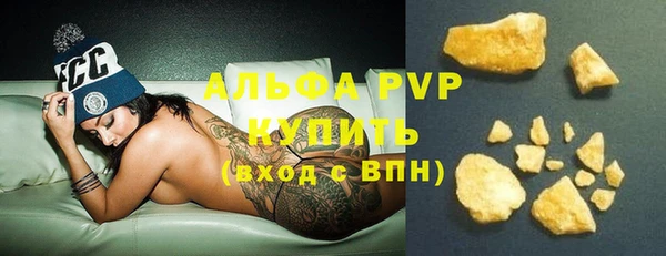 MDMA Тобольск
