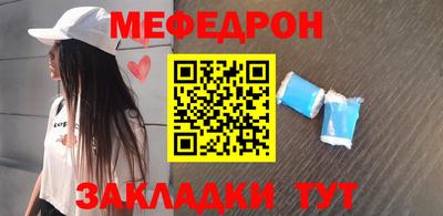 кокаин перу Волгодонск