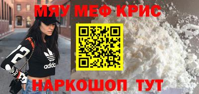 кокаин перу Волгодонск