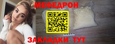 кокаин перу Волгодонск