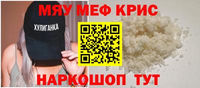 кокаин перу Волгодонск